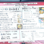 自家製麺つけ麺 紅葉 - 