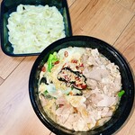 サラム小尾羊 - 