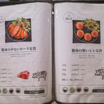 とんかつ 大喜 - 