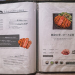 とんかつ 大喜 - 