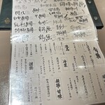 なきざかな 新宿店 - 