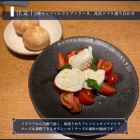 オービカ モッツァレラバー 横浜店 - 