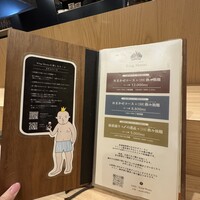 炭火とワインと純米酒 King Momo - 