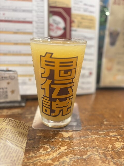 The World End photo 2