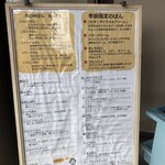 月の峠 - 他にも色々あった