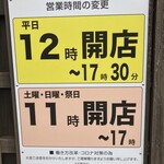 月の峠 - 平日はそんなに混んでません