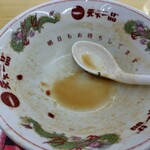 天下一品 - 飲み干しました