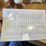 スシエビス 恵比寿本店 - 