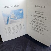中国レストラン 蘇州 - 
