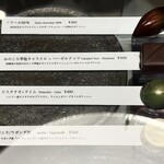 ジョイス ラボラトリー - 