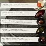 ジョイス ラボラトリー - 