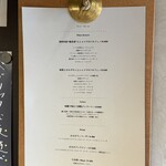 ジョイス ラボラトリー - 