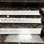 ジョイス ラボラトリー - 