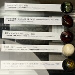 ジョイス ラボラトリー - 