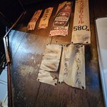 もつやきしらかわ - 