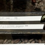 ジョイス ラボラトリー - 