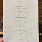 鉄板焼き 牛鳴 - 