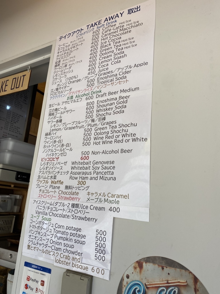 メニュー写真 : えのしま cafe AKUA （アクア） - 片瀬江ノ島/カフェ