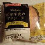 ジョイフーズ - 料理写真: