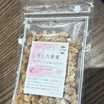 プレマルシェ・ジェラテリア - 