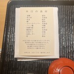 橦木町 しみず - 