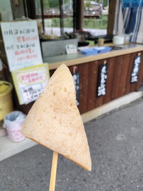 Michi no Eki Yoshinoji Kurotaki photo 2