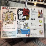 焼肉 たて×よこ - 