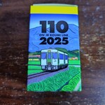 野辺山観光案内所 - 小海線110th 2025Ver