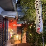 焼肉 たて×よこ - 