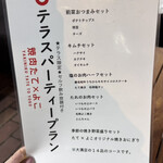 焼肉 たて×よこ - 