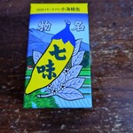 野辺山観光案内所 - 磯五郎