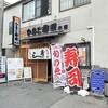 ひさご寿司 本店