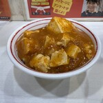 蒙古タンメン中本 - 