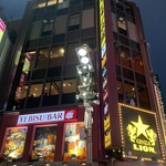 YEBISU BAR - 
