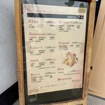 天ぷらすぺいすきら - 