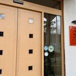 天ぷらすぺいすきら - 