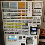 麺屋 さくら井 - 