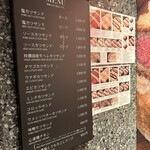 心斎橋サンド - 