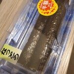 魚喜 - 料理写真: