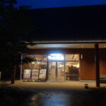 近江ちゃんぽん亭 - 2025年8月11日