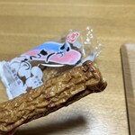 二方蒲鉾 - 料理写真:2025年10月　いわしちくわ