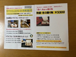 Wa Cafe Hinami photo 3