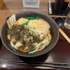 杵屋麦丸 日比谷富国生命ビル店