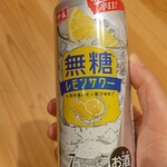 フレスタ - ドリンク写真:無糖レモンサワー500ml (税抜)138円 (2025.10.21)
