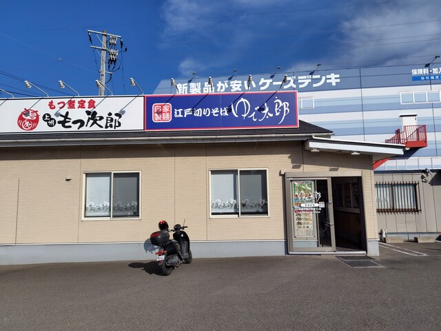 ゆで太郎 名取バイパス店 - 南仙台（立ち食いそば）の写真