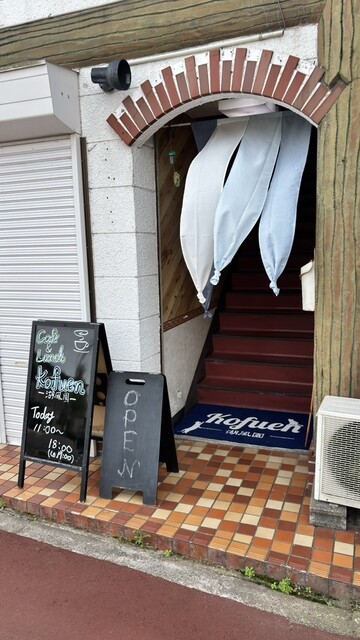 湖風園 - 羽後本荘（カフェ）の写真