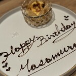 miiro - 九州マスカルポーネのバスクチーズケーキ