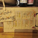 新町酒場 ムゲン - 