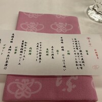 花蝶 銀座本店 - 