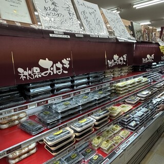 主婦の店 さいち_2